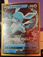Glaceon V #24 Pokemon Korean Eevee Heroes Prices