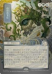 Bring to Light [JP Alternate Art Foil] #191