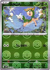 Deerling [Poke Ball] #6 Pokemon Japanese White Flare Prices