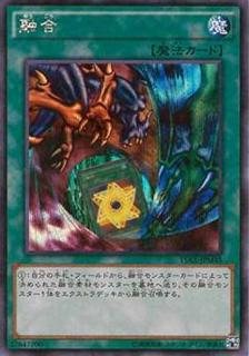 Polymerization 15AX-JPM45