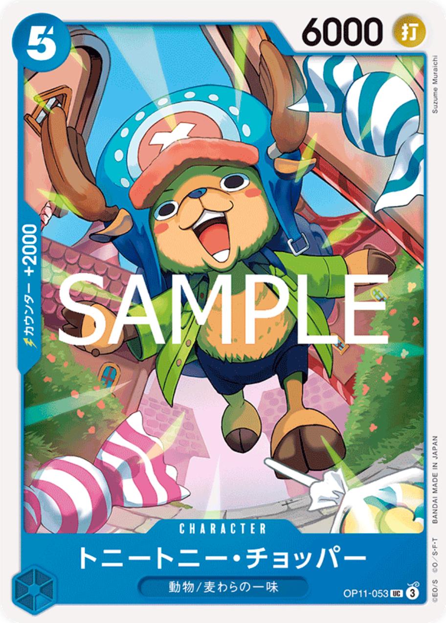 Tony Tony.Chopper OP11-053 One Piece Japanese Fist of Divine Speed