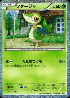 Snivy