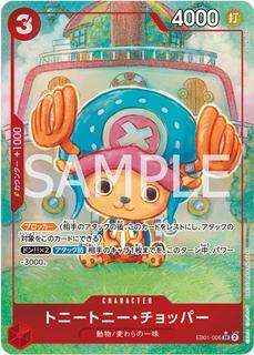Tony Tony.Chopper EB01-006