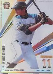Shohei Ohtani #74 Prices [Rookie] | 2013 Bandai Owners League 02
