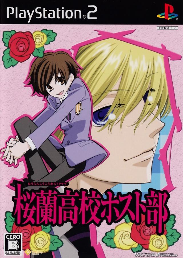 Ouran Koukou Host-Bu JP Playstation 2