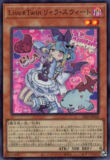 Live?Twin Lil-la Sweet ALIN-JP028