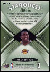 Back Side | Magic Johnson Baseball Cards 2008 Upper Deck First Edition Starquest
