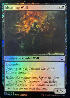 Moaning Wall