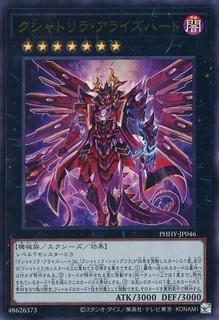 Kashtira Arise-Heart PHHY-JP046