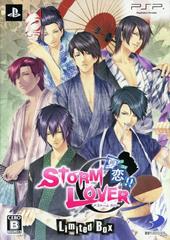 Storm Lover Natsukoi!! [Limited Box] JP PSP Prices