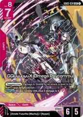 GQuuuuuuX: Omega Psycommu [LR] #GD03-034 Prices | Gundam Steel Requiem