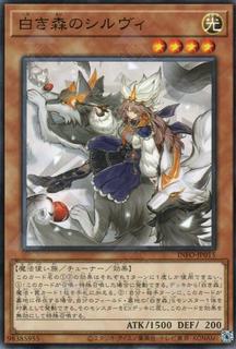 Silvy of the White Forest INFO-JP015