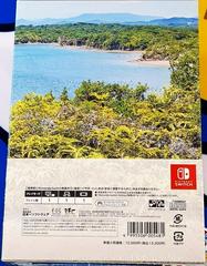 Back Cover | Fuuraiki 5 [Limited Edition] JP Nintendo Switch