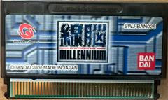 Game Card | Sennou Millennium WonderSwan