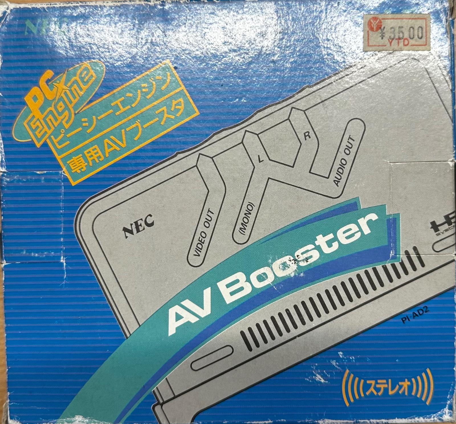 AV Booster JP PC Engine