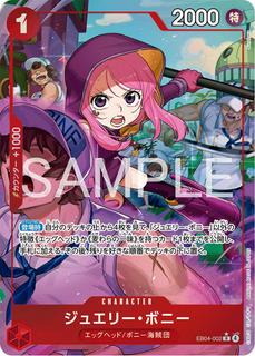 Jewelry Bonney EB04-002