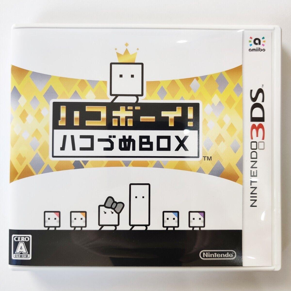 HakoBoy! Hakozume Box JP Nintendo 3DS