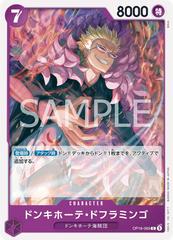 Donquixote Doflamingo OP16-069