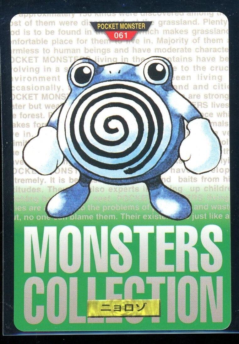 Poliwhirl #61 Pokemon Japanese 1996 Carddass