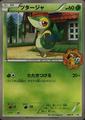 thumbnail cover art