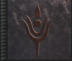 Jewel Case Inlay | Kagero Deception II Playstation