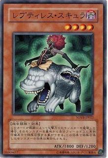 Reptilianne Scylla SOVR-JP022
