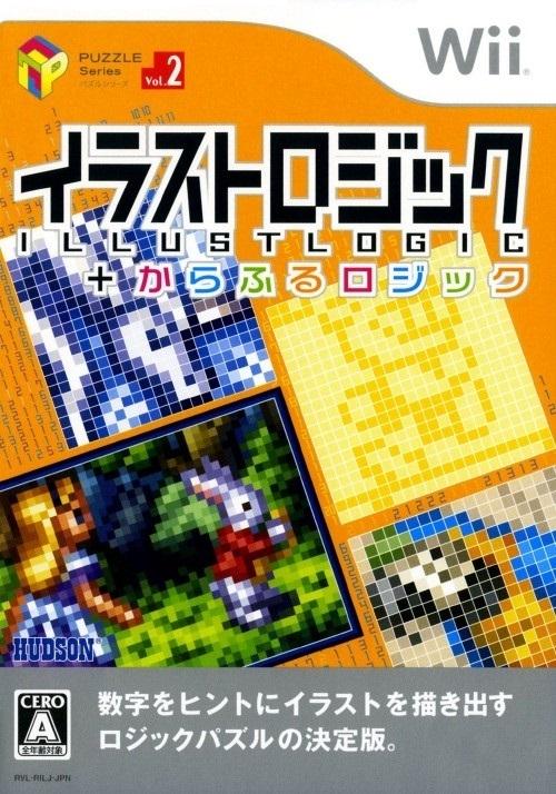 Illust Logic + Colorful Logic JP Wii