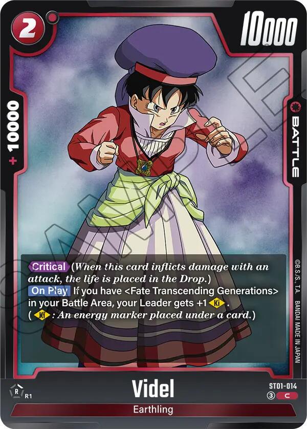ビーデル シン ST01-014 ST01-023 フュージョンワールド Videl ST01-014 Prices | Dragon Ball Fusion World Story Booster 01