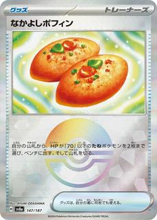 Buddy-Buddy Poffin
