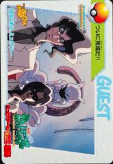Mewtwo #2 Pokemon Japanese 1998 Carddass Prices