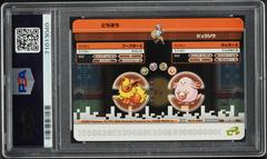 Back | Charizard Pokemon Japanese E-Battle Firered & Leafgreen