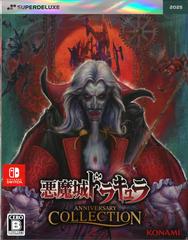 Castlevania Anniversary Collection [Deluxe Edition] JP Nintendo Switch Prices