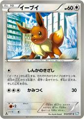 Eevee [1st Edition] #42 Pokemon Japanese Thunder Knuckle Prices