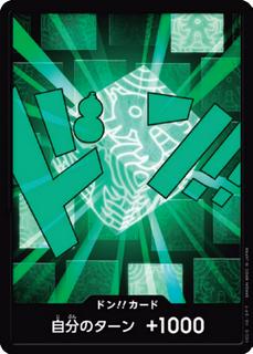 DON!! Card