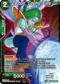 thumbnail cover art