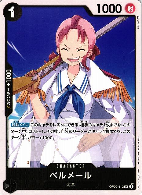 Bell-mere OP02-112 One Piece Japanese Paramount War
