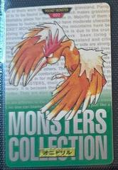 Fearow #22 Green | Fearow [Green] Pokemon Japanese 1996 Carddass