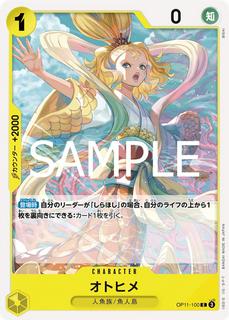 Otohime OP11-100