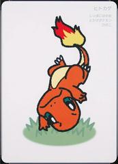 Charmander Pokemon Japanese Taruka Prices