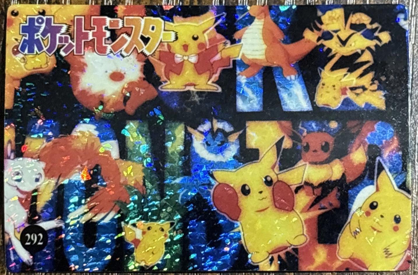 Pikachu #292 Pokémon Card from Pokemon Japanese Vending Set 