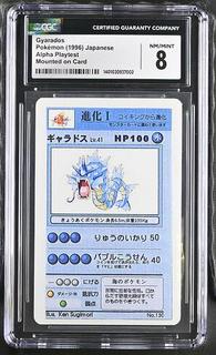 Gyarados