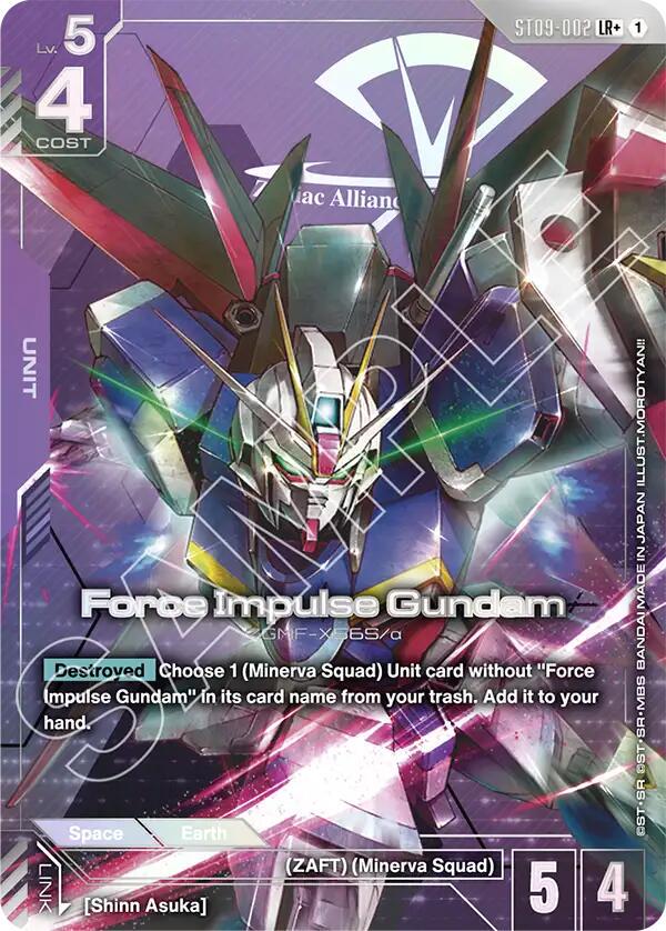 Force Impulse Gundam [LR+ Holo] #ST09-002 Prices | Gundam Starter