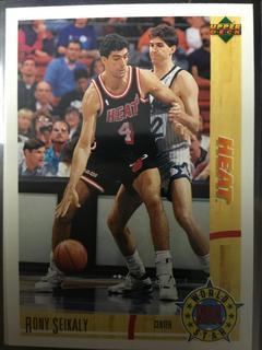 Rony Seikaly