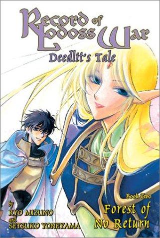 Record of Lodoss War: Deetlit's Tale Book Two: Tale Forest Of No Return (2003) Comic Books Record of Lodoss War: Deetlit's Tale
