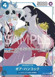 Boa Hancock OP02-059
