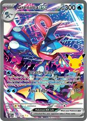 Greninja ex #148 value