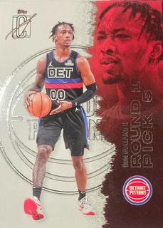 Ron Holland II