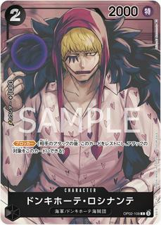 Donquixote Rosinante OP02-108