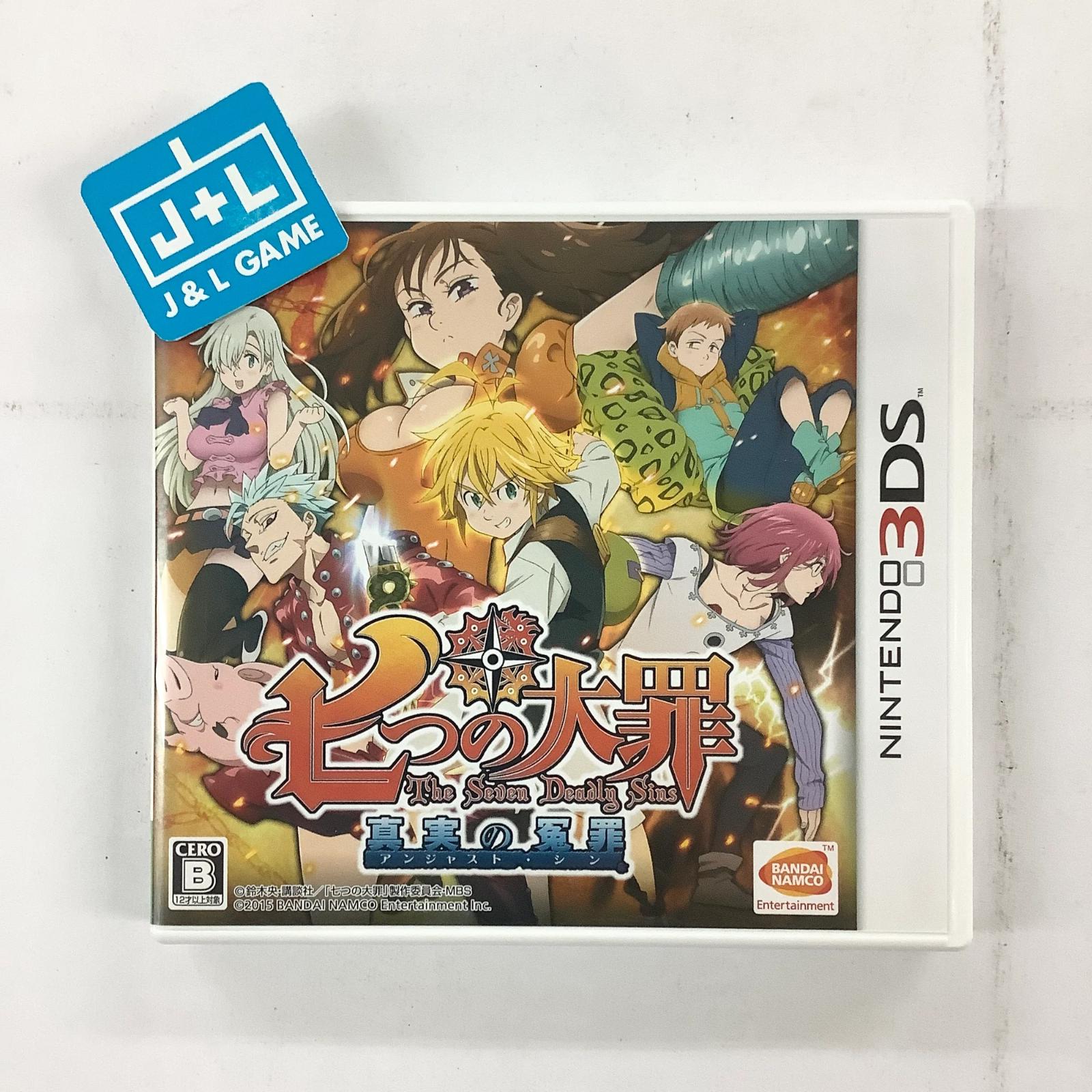 Nanatsu No Taizai: Shinjitsu No Enzai JP Nintendo 3DS