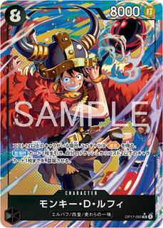 Monkey.D.Luffy OP17-093